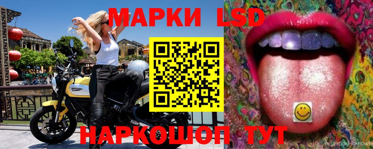Ржев  Марки 25I-NBOMe 1,8мг  Вход с VPN 