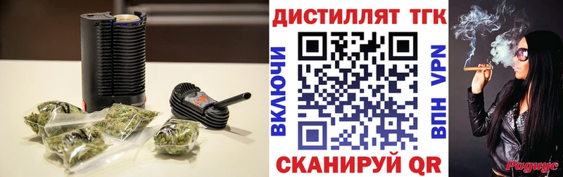 ТГК Wax  OMG ССЫЛКА  Ржев 