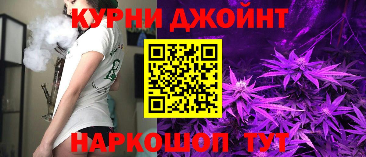 Каннабис White Widow Ржев