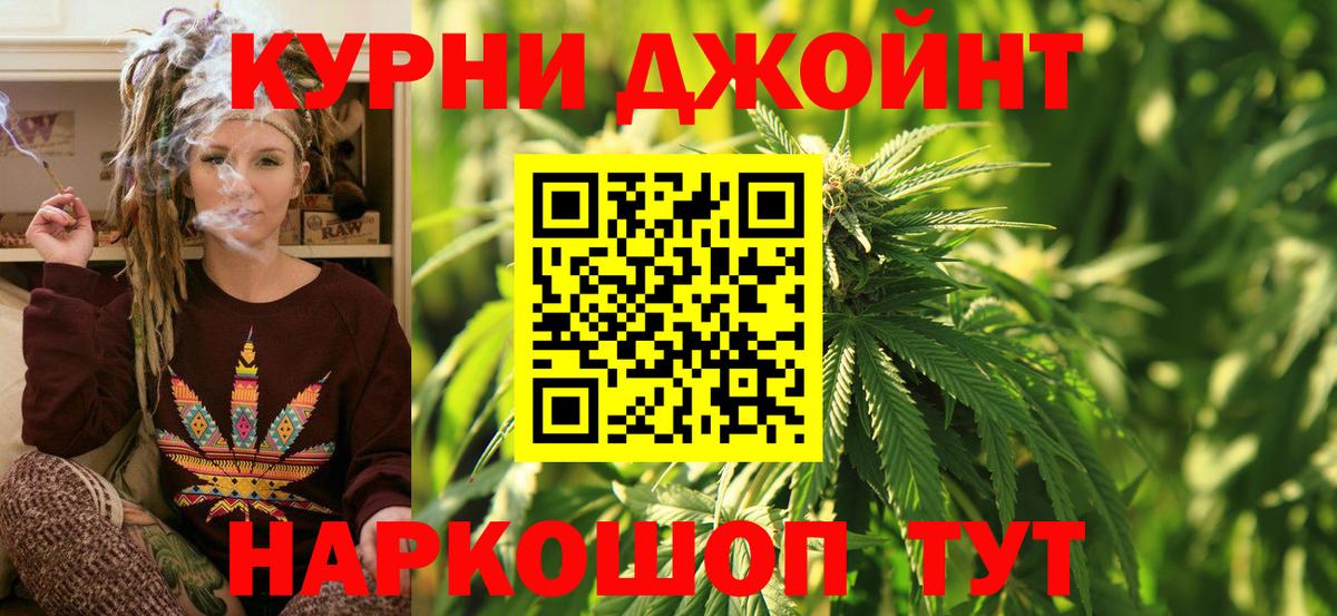 Ржев  Марихуана конопля  Бошки марихуана AK-47  Вход с VPN  Марихуана гибрид 